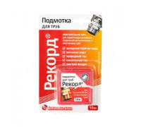 Нить (подмотка) для труб "РЕКОРД" 50м