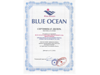 Blue Ocean