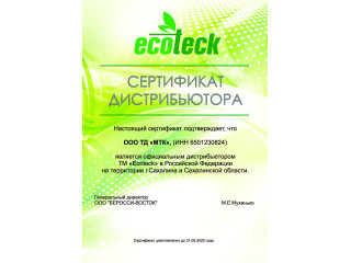 Ecoteck