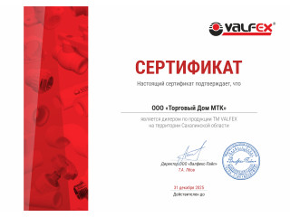 Valfex