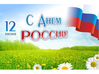 График работы в праздничные дни