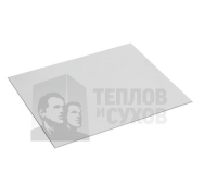 Лист предтопочный 475 х 580										