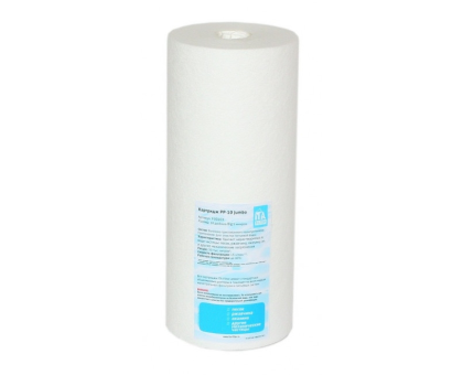 Картридж PP-10 Jumbo - 1 микрон