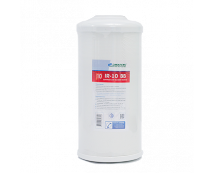 Картридж для очистки воды IR-10 BB  анти-железо	