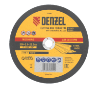 Круг отрезной по металлу, 230 х 2,5 х 22,2 мм, A36TBF// Denzel 73794										
