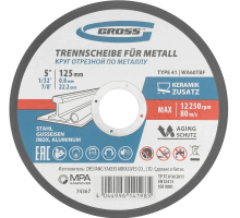Диск отрезной 125 х 0,8 х 22,2 мм, WA60TBF// Gross 74367