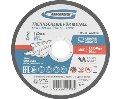 Диск отрезной 125 х 0,8 х 22,2 мм, WA60TBF// Gross 74367