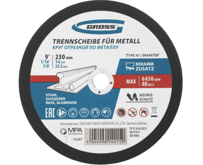 Диск отрезной 230 х 1,6 х 22,2 мм, WA46TBF// Gross 74387