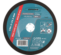 Диск отрезной 230 х 2,0 х 22,2 мм, WA36TBF// Gross 74389