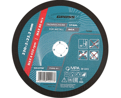 Диск отрезной 230 х 2,0 х 22,2 мм, WA36TBF// Gross 74389