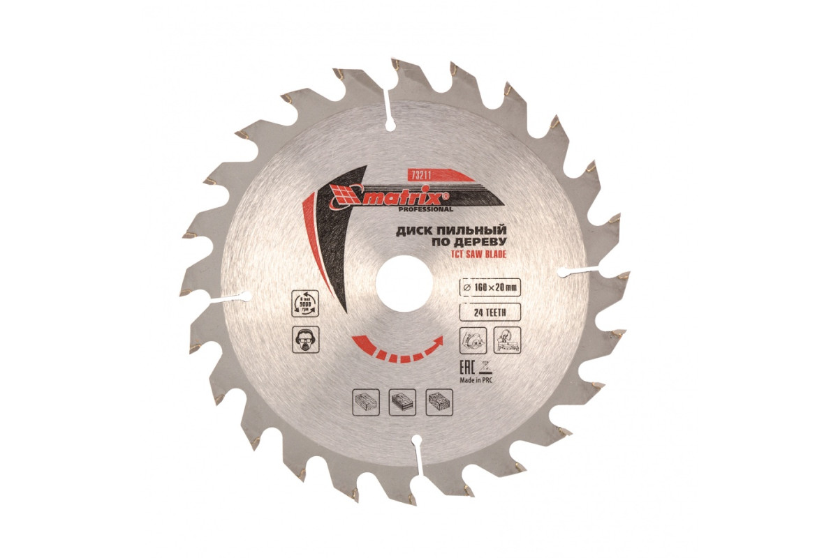 Диск по дереву 24 зуба 190х 16 мм. Пильный диск практика эксперт 030-467 216х30 мм. Диск по дереву 24 зуба. Диск по дереву 24 зуба. Диск пильный по дереву (250х32/30 мм; z48) практика.