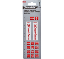 Полотна универсальные для сабельной пилы S922VF,125/1,8 - 2,5 мм,Bimetal,2шт., PRO// Matrix 782001