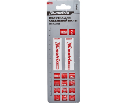 Полотна универсальные для сабельной пилы S922VF,125/1,8 - 2,5 мм,Bimetal,2шт., PRO// Matrix 782001