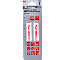 Полотна по металлу для сабельной пилы S922EF 125 / 1,4 мм, Bimetal, 2 шт., PRO// Matrix 782009