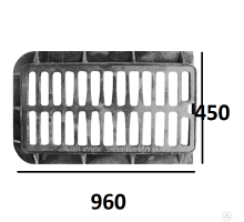 Дождеприемник чугунный ДБ (прямоугольный) исп.1 (960х450) 125 кН (ДБ1)