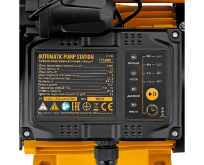 Насосная станция PS500C, (2.2 м³ напор 35 м, бак 2 л) // Denzel