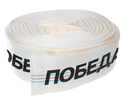 Рукав напорный Победа РН-75 (длина 20м, 75мм - 3 дюйма)