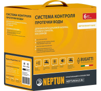 Система контроля протечки воды Neptun Bugatti Base 1/2"