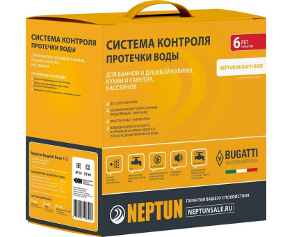 Система контроля протечки воды Neptun Bugatti Base 1/2"