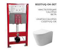 Комплект Ун-з Calypso CS3217UQ-ОК + Инсталляция Calypso BETA CS105M Рама Calypso BETA  CS105UQ-OK-SE