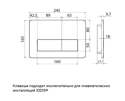 Клавиша смыва, пневматическая, глянцевый белый, Profix Air, IDDIS, PRA10W0i77
