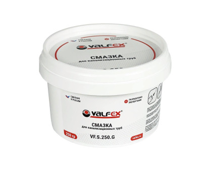 Смазка для канализационных труб VALFEX 250 г (VF.S.250.G)