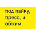 Труба полипропиленовая LD FORS армированная алюминием DN 20 PN 25 (в бухте 100м,шаг продажи 5м)