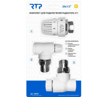 Комплект № 3(Термостат клапан углов. с колпачком, клапан запорн.угловой,термостат.голов) PPR 20х1/2