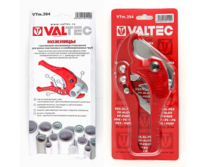 Ножницы VALTEC до 26 мм VTm.394.0.160026