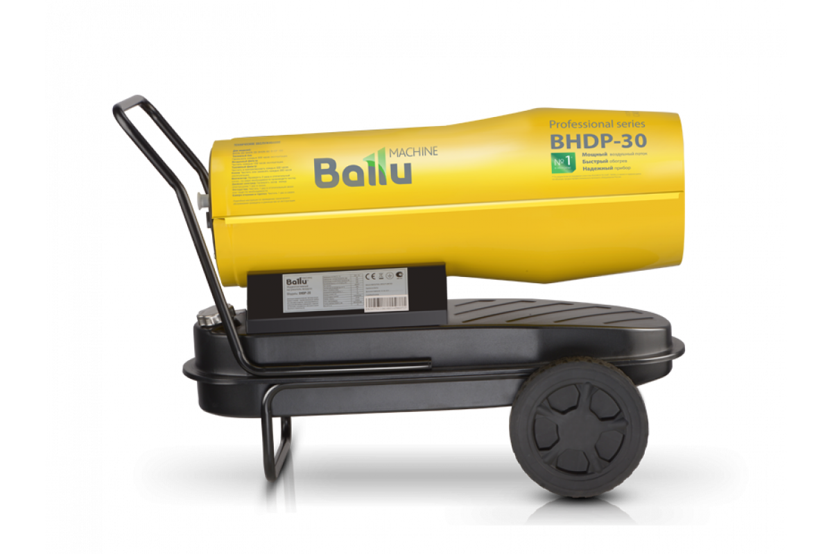 Bhdp 30 ballu