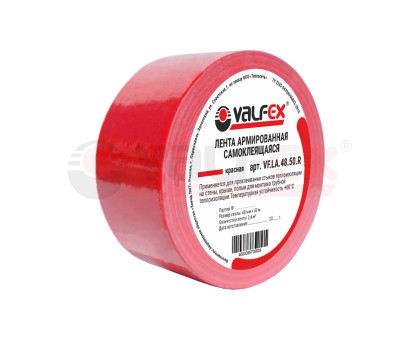 Лента армированная самоклеящаяся 48ммх50м VALFEX КРАСНАЯ (VF.LA.48.50.R) Лента армированная самоклеящаяся 48ммх50м VALFEX КРАСНАЯ (VF.LA.48.50.R)