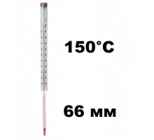 Термометр жидкост. 150С (ножка 66).