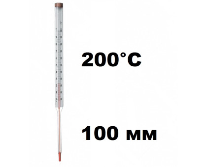 Термометр жидкост. 200 С (ножка 100).