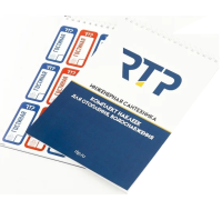 Блокнот с наклейками для маркировки систем отопления и водоснабжения 240 шт.