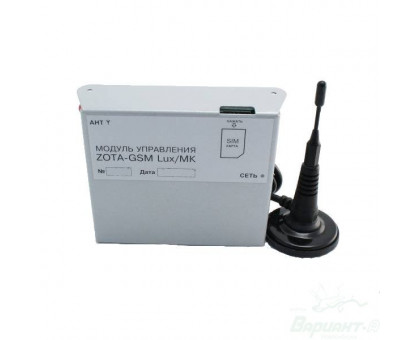 Модуль управления ZOTA  GSM/GPRS-Lux/ МК								