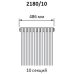 Радиатор труб. Zehnder Charleston 2180, 10 сек.1/2 ниж.подк. RAL9016 (кр.в комп) Q=1919 ватт