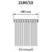 Радиатор труб Zehnder Charleston 2180, 10 с.1/2 н.подк. RAL9016 (кр.в комп) Q=1919 ватт