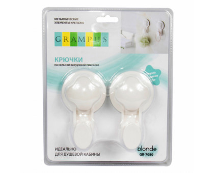 Крючок одинарный (2 штуки) GR-7080	Grampus 