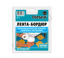 Лента-Бордюр Titeseal самоклей 22мм*3.35м (белая)