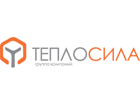 Новый поставщик Группа Компаний Теплосила