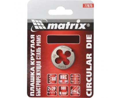 Плашка М8 х 1,25 мм, Р6М5 // MATRIX